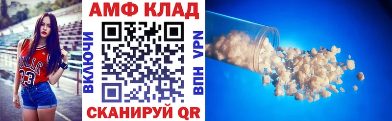 купить наркотик Нязепетровск АМФЕТАМИН 97%