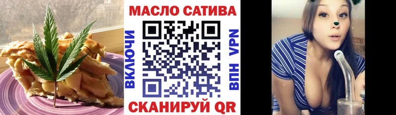 hydra зеркало Нязепетровск Печенье с ТГК марихуана
