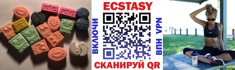 Экстази MDMA  закладка  Нязепетровск 