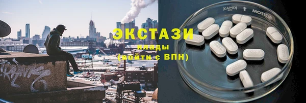 ГАЛЛЮЦИНОГЕННЫЕ ГРИБЫ Балахна