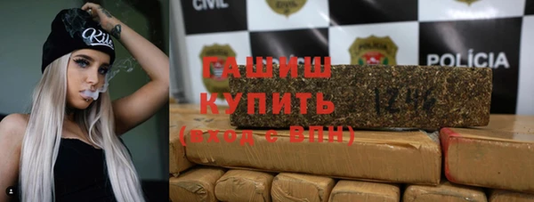 эйфоретик Армянск