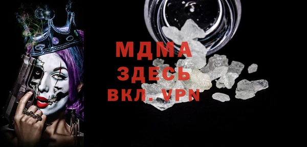 ГАЛЛЮЦИНОГЕННЫЕ ГРИБЫ Балахна