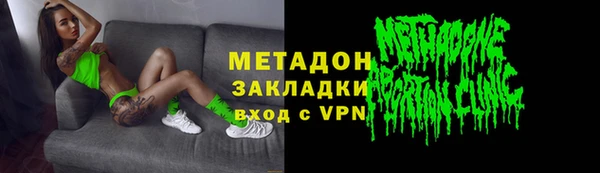 альфа пвп Балабаново
