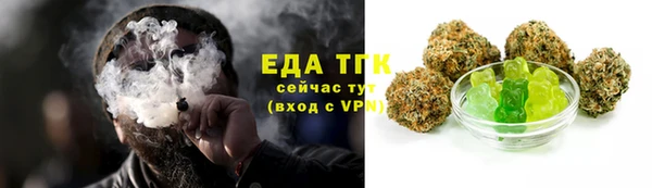 ГАЛЛЮЦИНОГЕННЫЕ ГРИБЫ Балахна