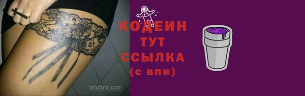 прущий лед Баксан