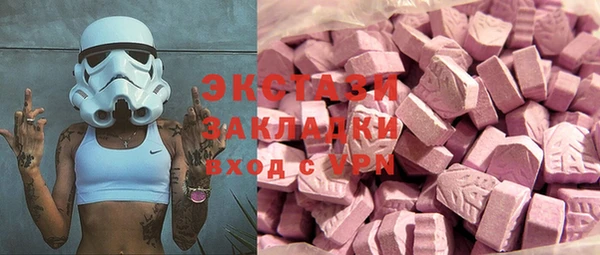альфа пвп Балабаново