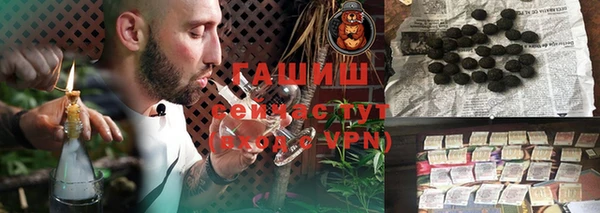 ГАЛЛЮЦИНОГЕННЫЕ ГРИБЫ Балахна