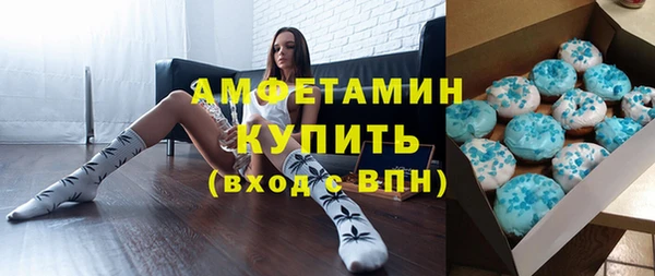 ГАЛЛЮЦИНОГЕННЫЕ ГРИБЫ Балахна