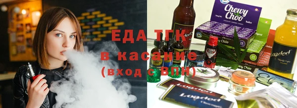 ГАЛЛЮЦИНОГЕННЫЕ ГРИБЫ Балахна