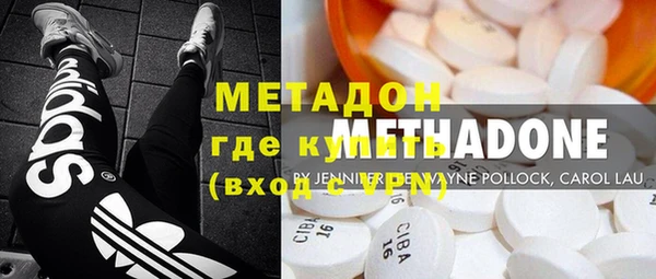 альфа пвп Балабаново