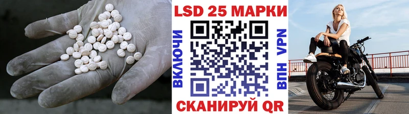 ЛСД экстази кислота Нязепетровск