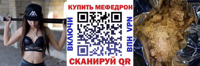 кракен как зайти Нязепетровск МЕФ мука