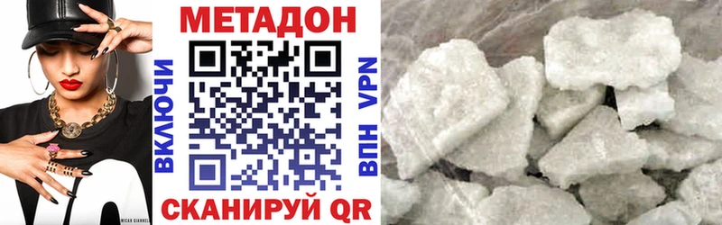 хочу   ссылка на мегу tor  Метадон мёд  Нязепетровск 