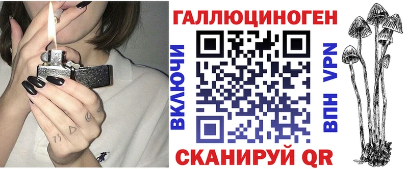 гидра ССЫЛКА  Нязепетровск  Псилоцибиновые грибы мухоморы 